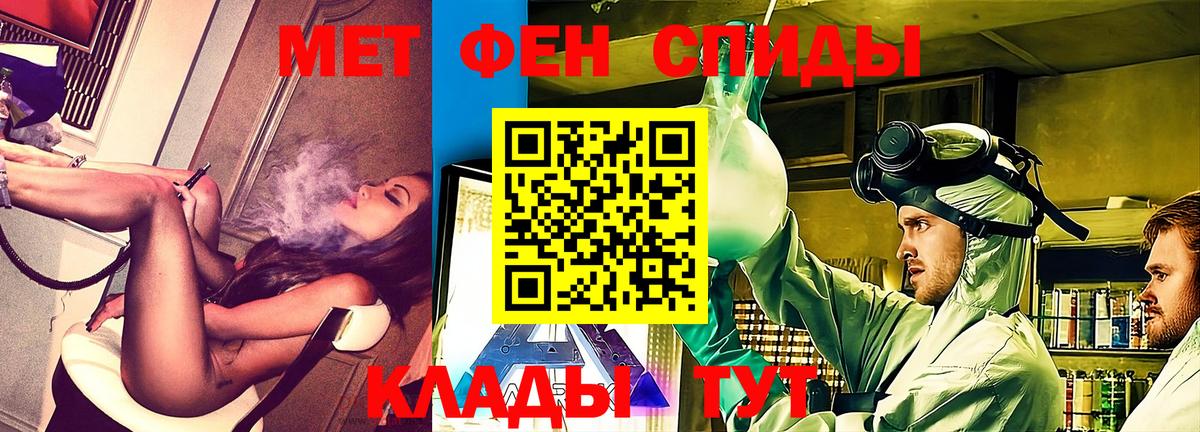 АМФ 97% Ижевск