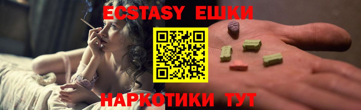 Ecstasy Cube Ижевск