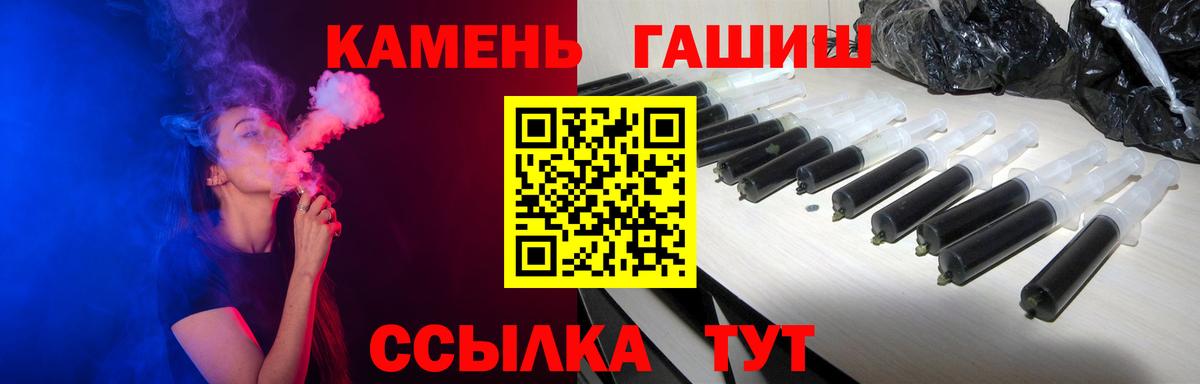 Гашиш hashish Ижевск