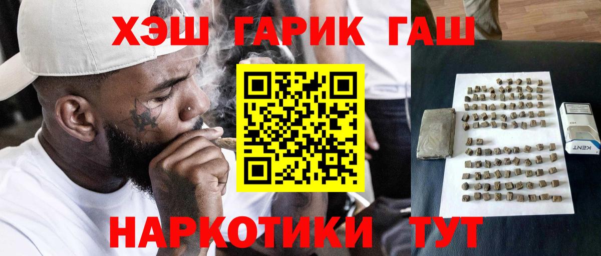 Марихуана Ижевск