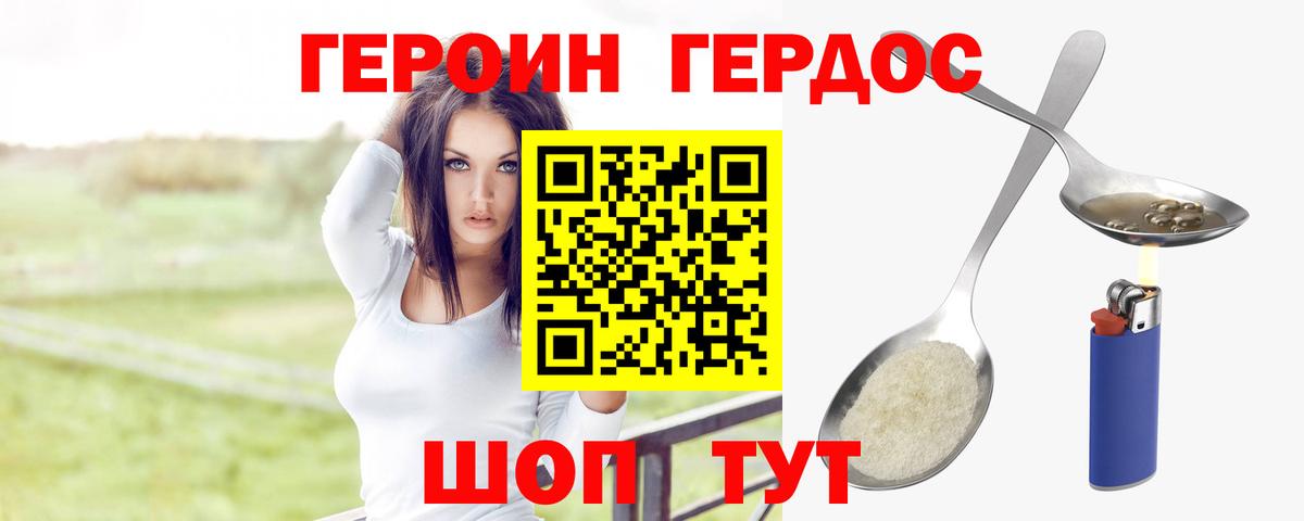 Сколько стоит  МАРИХУАНА  Вход с VPN  Мефедрон кристаллы  Кодеин  ГАШ  Ижевск  МЕТ 