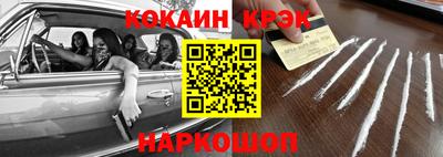 мефедрон Иваново