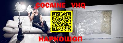 бутик Беслан