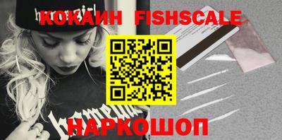 экстази Бийск