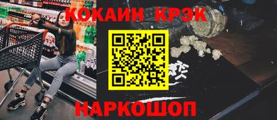 экстази Бийск