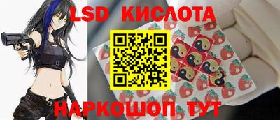 бутик Беслан