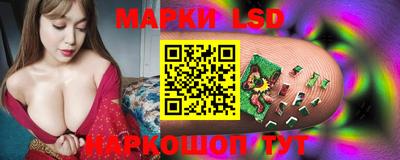 бутик Беслан