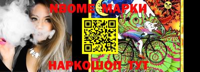 экстази Бийск
