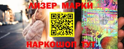 экстази Бийск