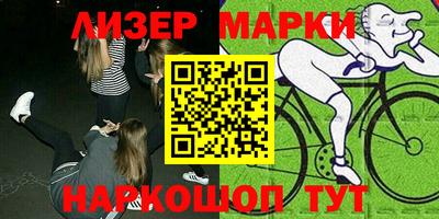 экстази Бийск