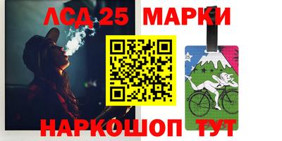 экстази Бийск