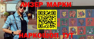 бутик Беслан