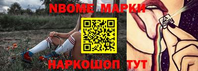 экстази Бийск
