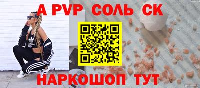 экстази Бийск
