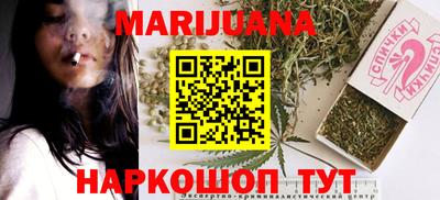 экстази Бийск