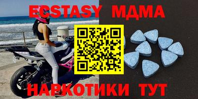 экстази Бийск