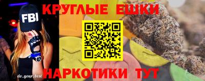 экстази Бийск