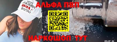 бутик Беслан