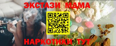 экстази Бийск