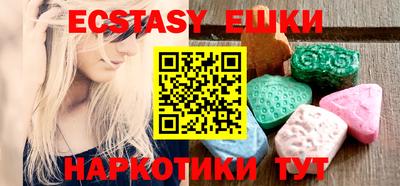 бутик Беслан