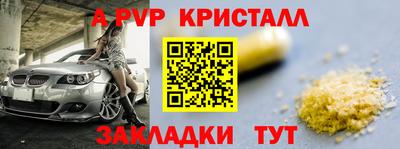 бутик Беслан