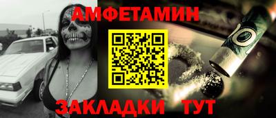 экстази Бийск