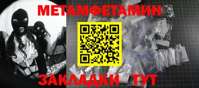 экстази Бийск