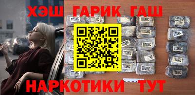 бутик Беслан