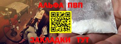 бутик Беслан