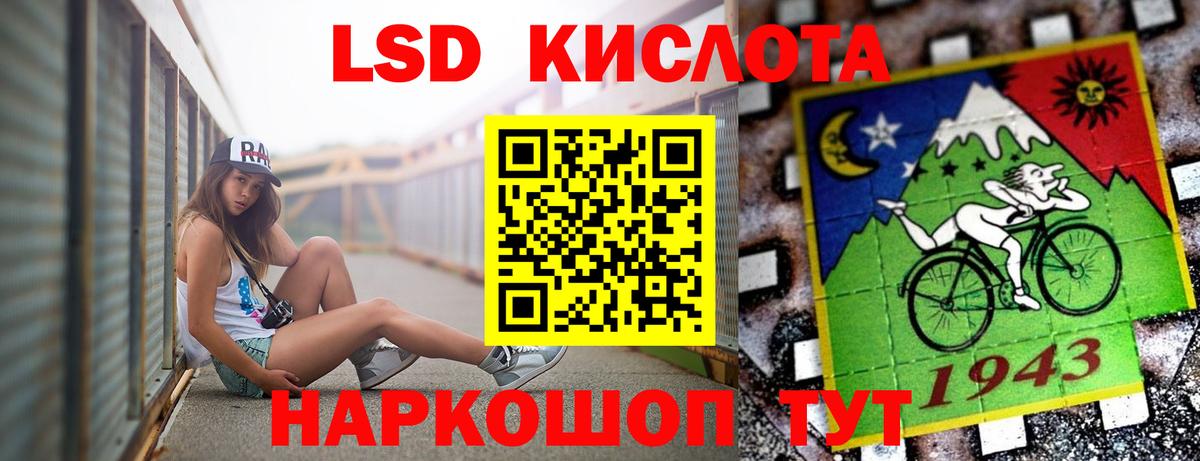 ЛСД экстази ecstasy Ижевск