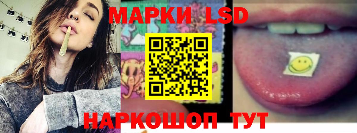 Лсд 25 экстази ecstasy  ЛСД экстази ecstasy  Ижевск  Вход с VPN 