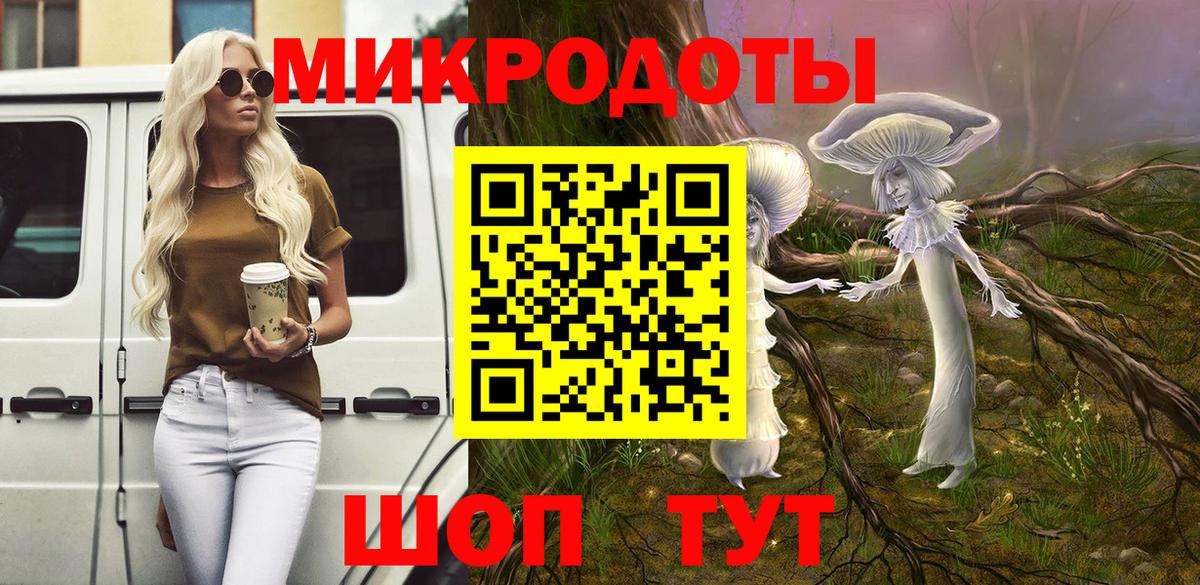 Псилоцибиновые грибы GOLDEN TEACHER Ижевск