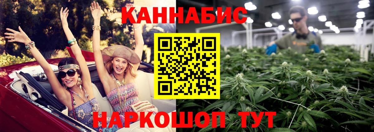Шишки марихуана семена Ижевск